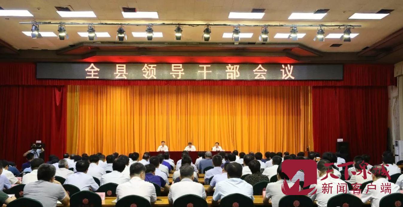 平阴县委最新领导班子,重磅更新平阴县委最新领导班子✨