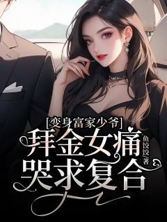 叶墨城顾悠然最新章节,叶墨城顾悠然最新章节，小巷中的隐秘瑰宝