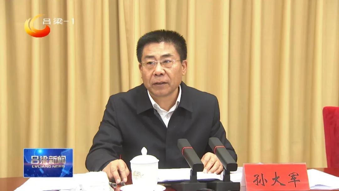 吕梁组织部最新公示网,吕梁组织部最新公示网，学习变化的力量，成就梦想的舞台