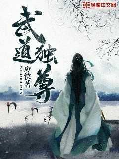 极道武祖最新章节,极道武祖最新章节，深度解析与观点阐述