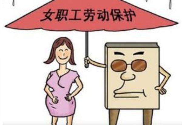 安徽教师产假最新政策,安徽教师产假最新政策