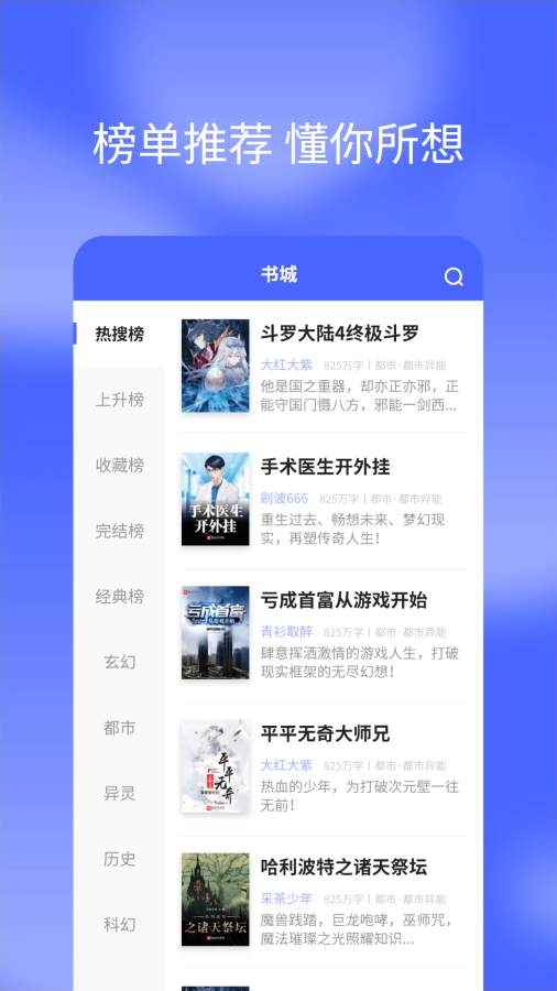 免费快读小说最新安卓,免费快读小说最新安卓