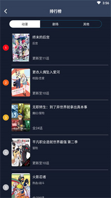 远离色情内容，共建和谐网络生态，倡导健康网络生活与正能量启示