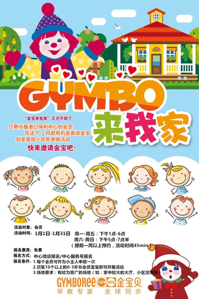 月亮宝贝社区最新地址，活力温馨的家园新归宿