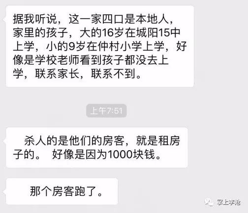 青岛城阳杀人案最新消息，自然美景背后的悲剧启示录