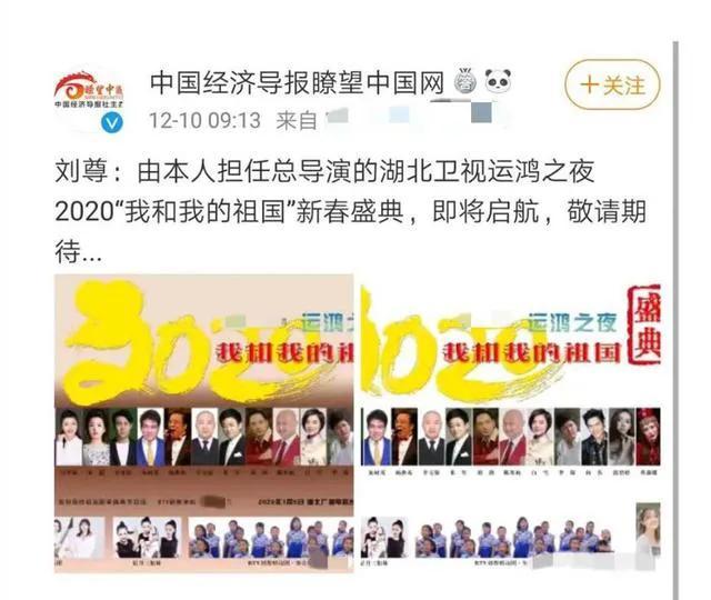 湖北运鸿公司最新消息,湖北运鸿公司最新消息，科技革新，重塑未来生活
