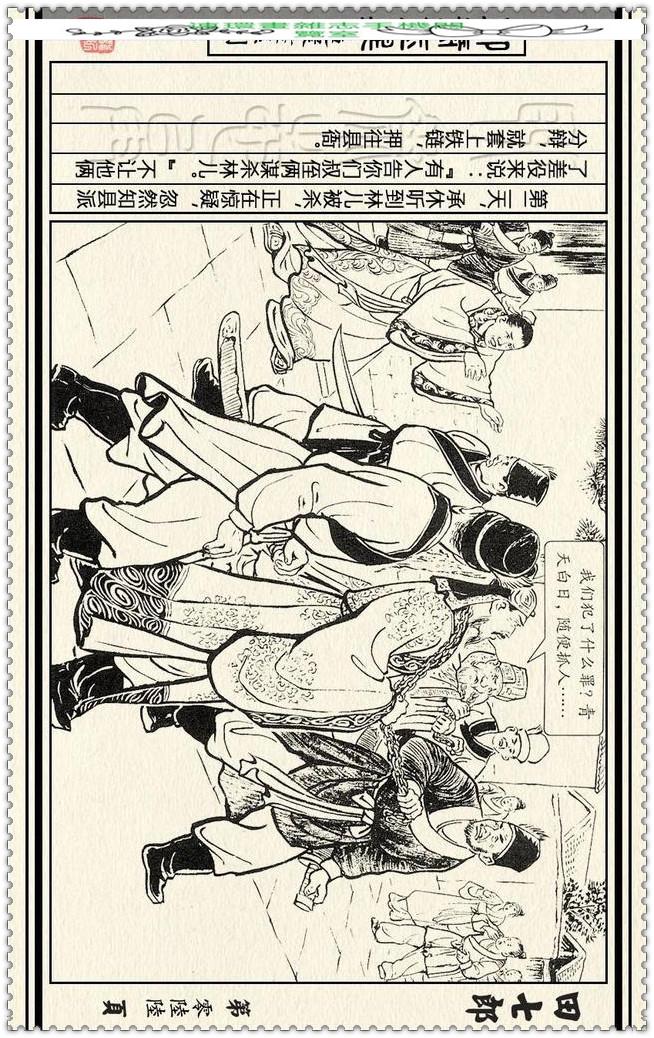 七次郎最新上线视频，探索小巷隐藏特色小店之旅
