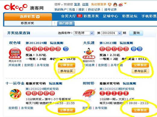 网络何时售彩最新消息,网络售彩最新消息，科技重塑彩票梦想，开启未来购彩新纪元！