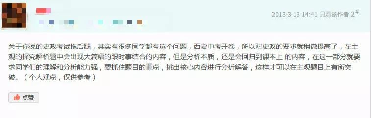 时代背景下的贴吧政才发展之路最新消息