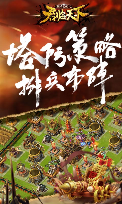 君临天下最新七星排名深度解析与观点阐述