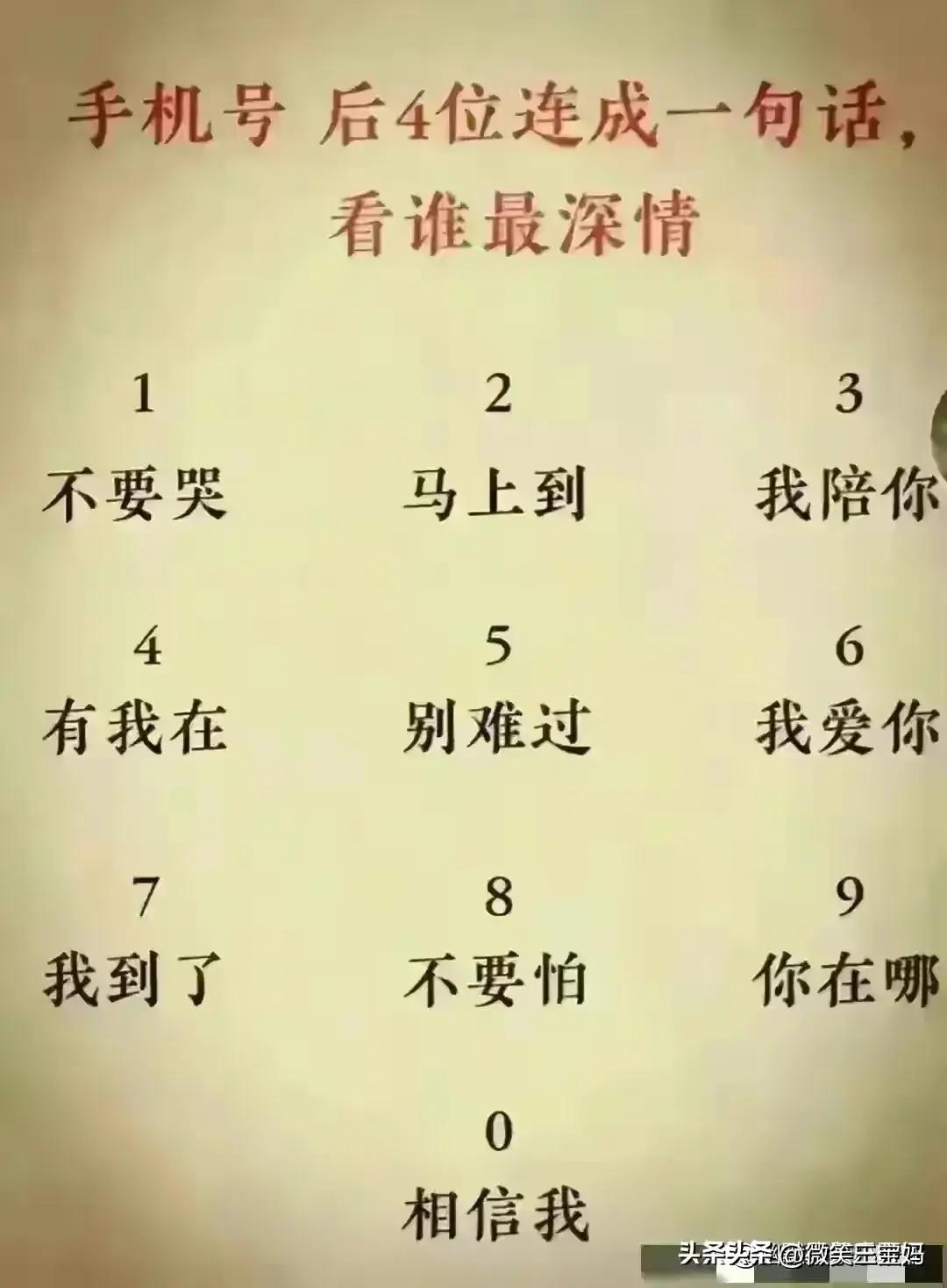 农商银行最新存款利率指南，2024年存款利率概览