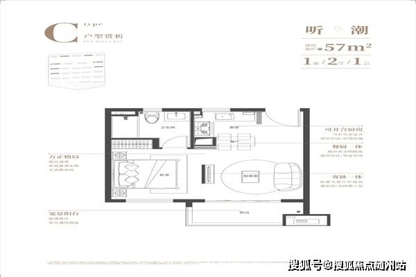 料制品销售 第368页