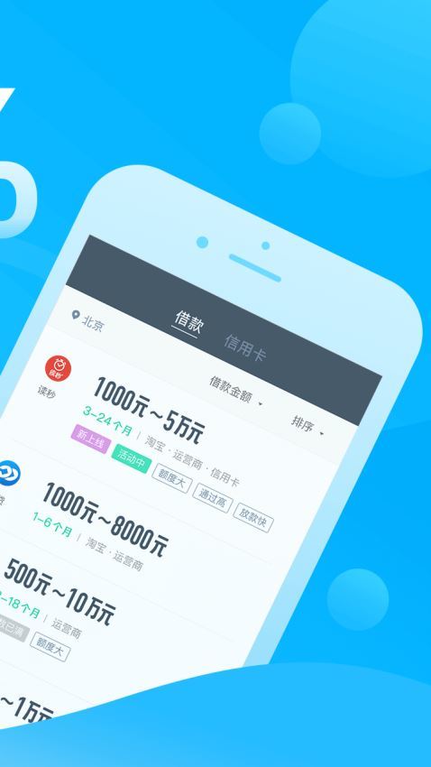 发薪贷app最新版本,发薪贷app最新版本，功能升级与用户体验的新飞跃