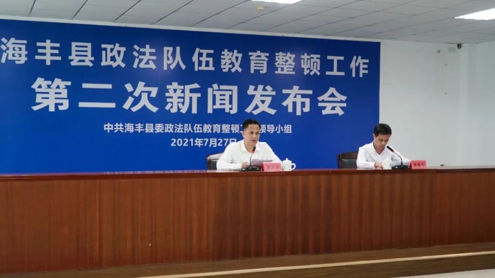 海丰新闻热点聚焦，叶森最新动态及消息速递