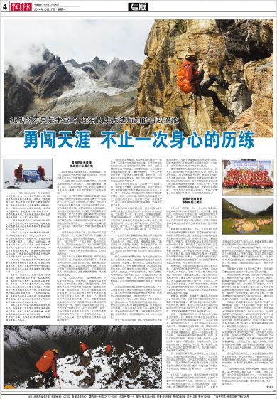 勇闯天涯第一会所，最新攻略及详细步骤指南