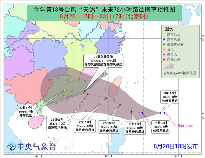 台风天鸽的最新动向,台风天鸽的最新动向——科技巨擘重塑天气的力量
