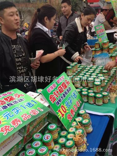 最新江湖产品批发价格,最新江湖产品批发价格获取指南