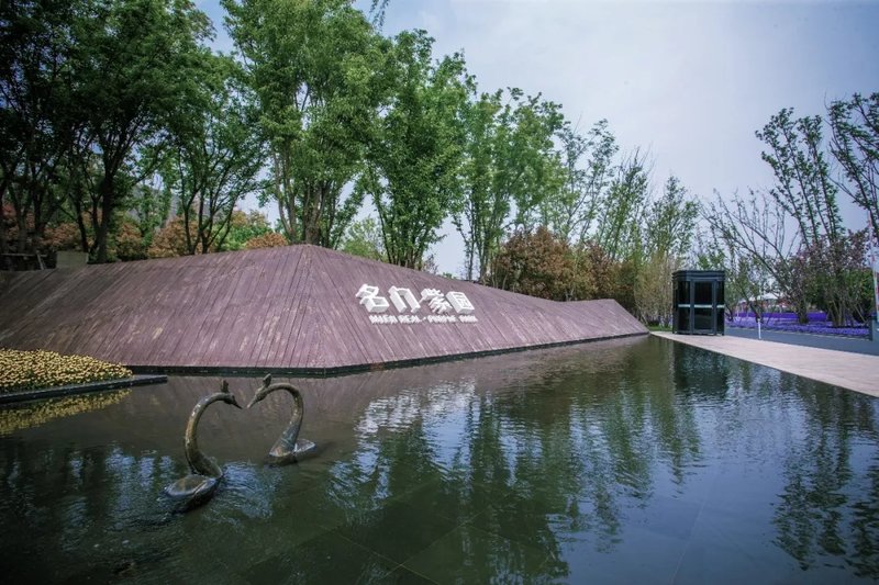 名门紫园四期最新动态,名门紫园四期最新动态