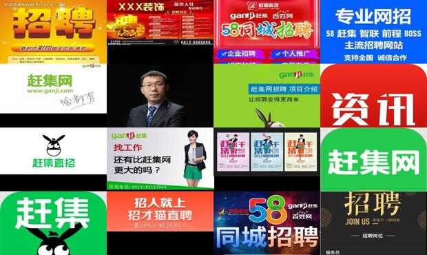 贵阳赶集网最新招聘信息,贵阳赶集网最新招聘信息的探讨