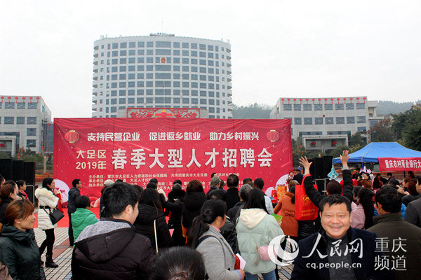 重庆大足招聘网最新招聘,重庆大足招聘网最新招聘，观点论述