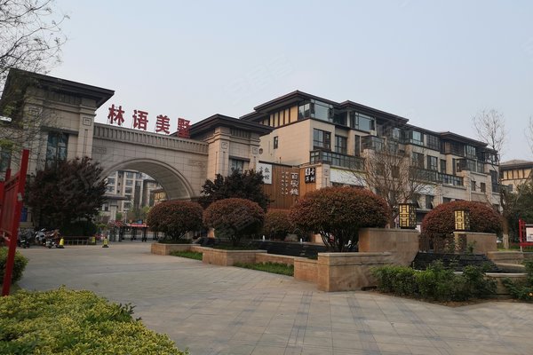 荥阳林语美墅最新房价,荥阳林语美墅最新房价分析