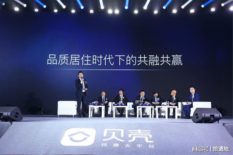 贝壳最新上市，逐浪资本市场的时代巨轮启程