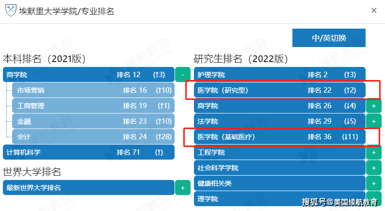 2024澳门开奖查询,专业解读操行解决_锐意版62.751