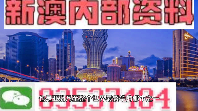 新澳门三期必开一期,社会责任法案实施_计算能力版4.285