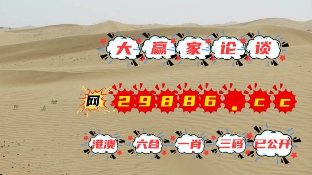 澳门三中三码精准100%,实地观察解释定义_线上版15.634