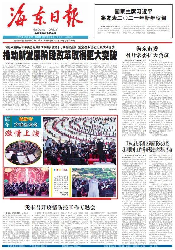 澳门雷锋精神论坛网站,快速问题处理_原型版9.493