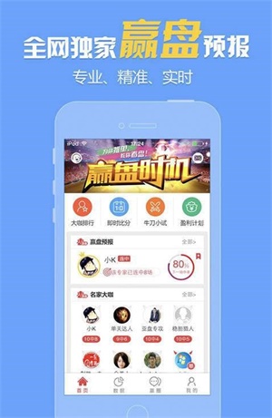 118图库彩图免费资料大全,实地验证策略具体_商务版6.847