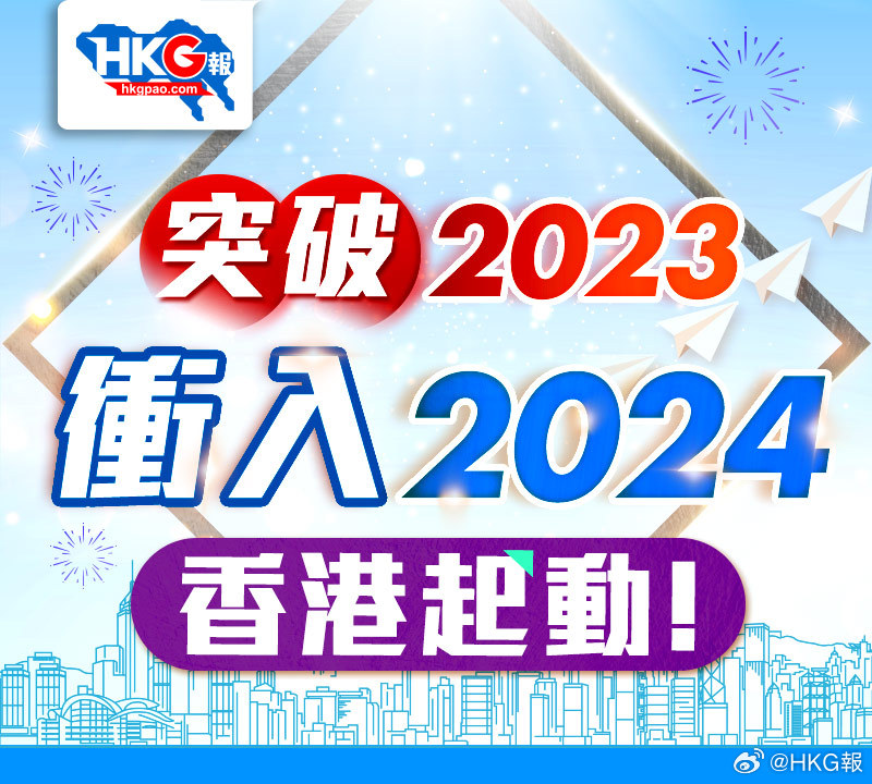新澳2024年最新版,快速产出解决方案_智慧版60.208