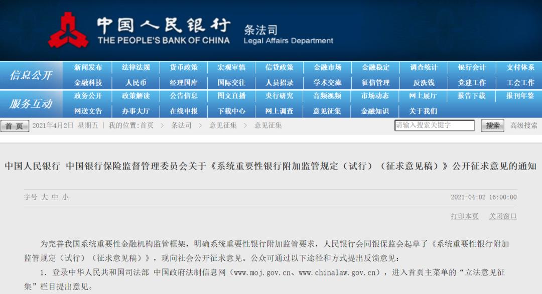 新澳门资料大全正版资料？奥利奥,定性解析明确评估_视频版77.790