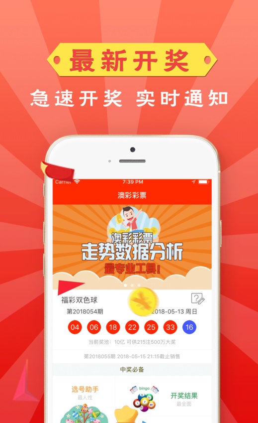 澳门天天彩期期精准龙门客栈,专业调查具体解析_无限版6.919