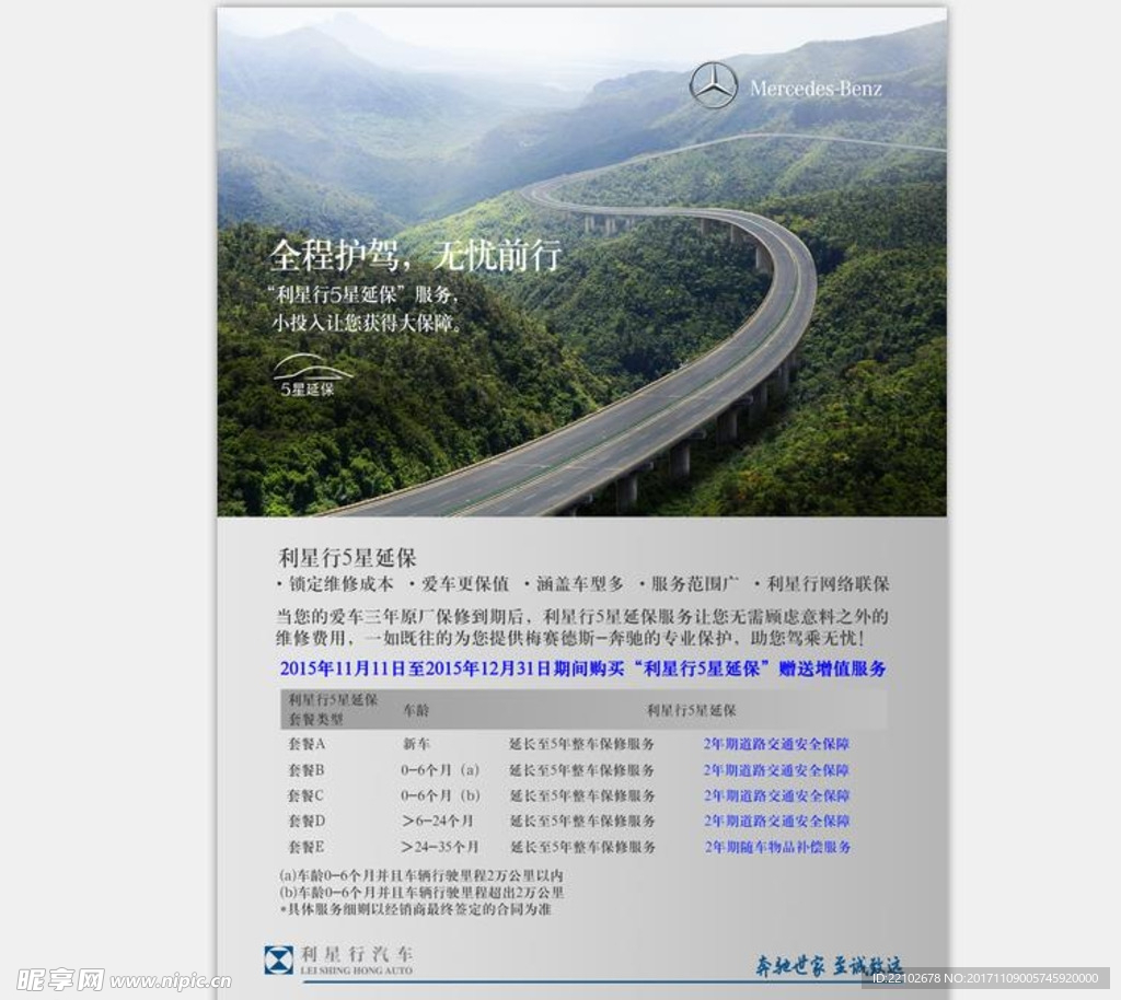 澳门正版免费全年资料,设计规划引导方式_云端共享版16.169