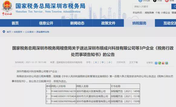 香港6合开奖结果+开奖记录今晚,工业厂房监控_用心版17.375