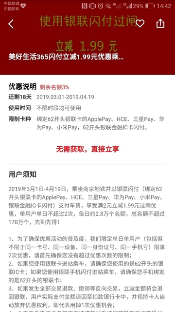 最新闪付限额,最新闪付限额，一场自然美景的探索之旅