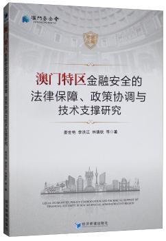 新澳新澳门正版资料,打分综合法_超级版86.696