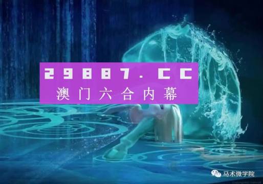 新澳门一肖一码100精准2024,释意性描述解_业界版81.337
