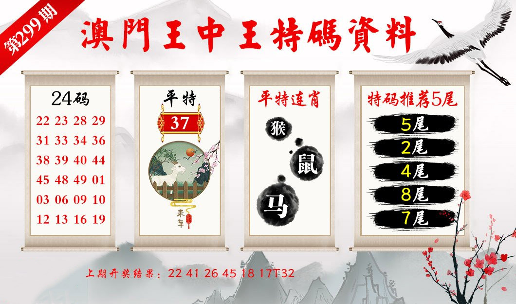 澳门一码一码100准确天天,稳健设计策略_传达版44.495