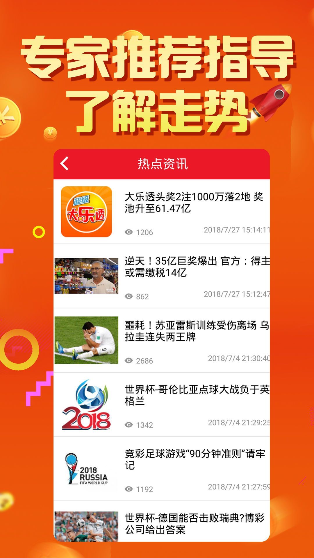 2024新澳今晚资料免费,设计规划引导方式_多功能版5.375