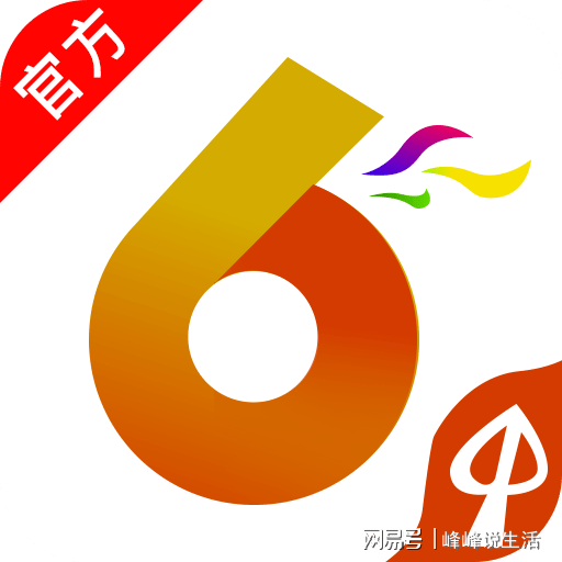 今日香港6合和彩开奖结果查询,精细评估方案_活力版43.696