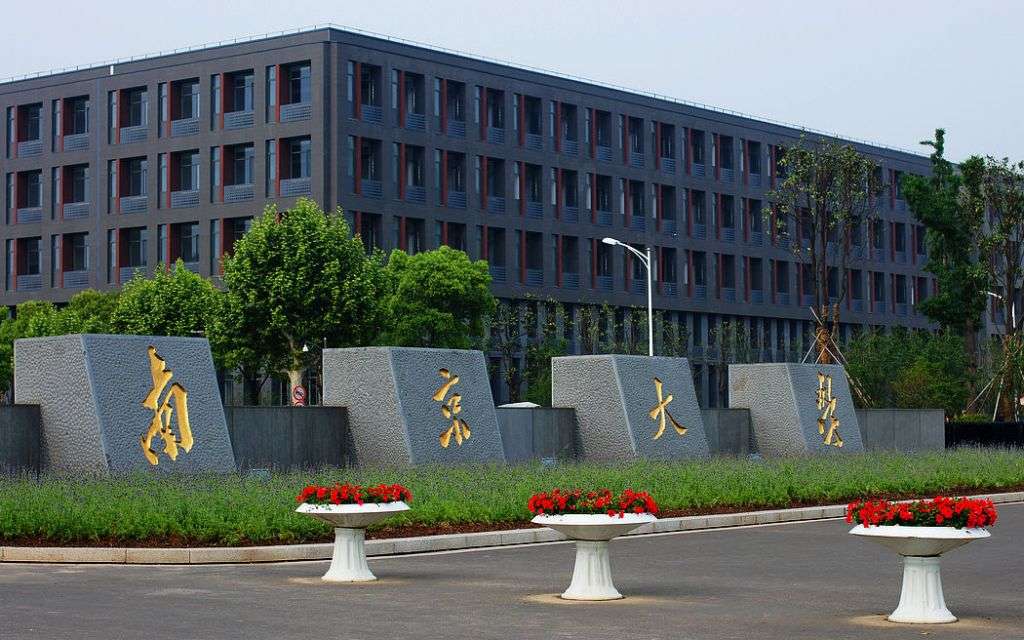 南京最新大学入学指南及详细步骤解析