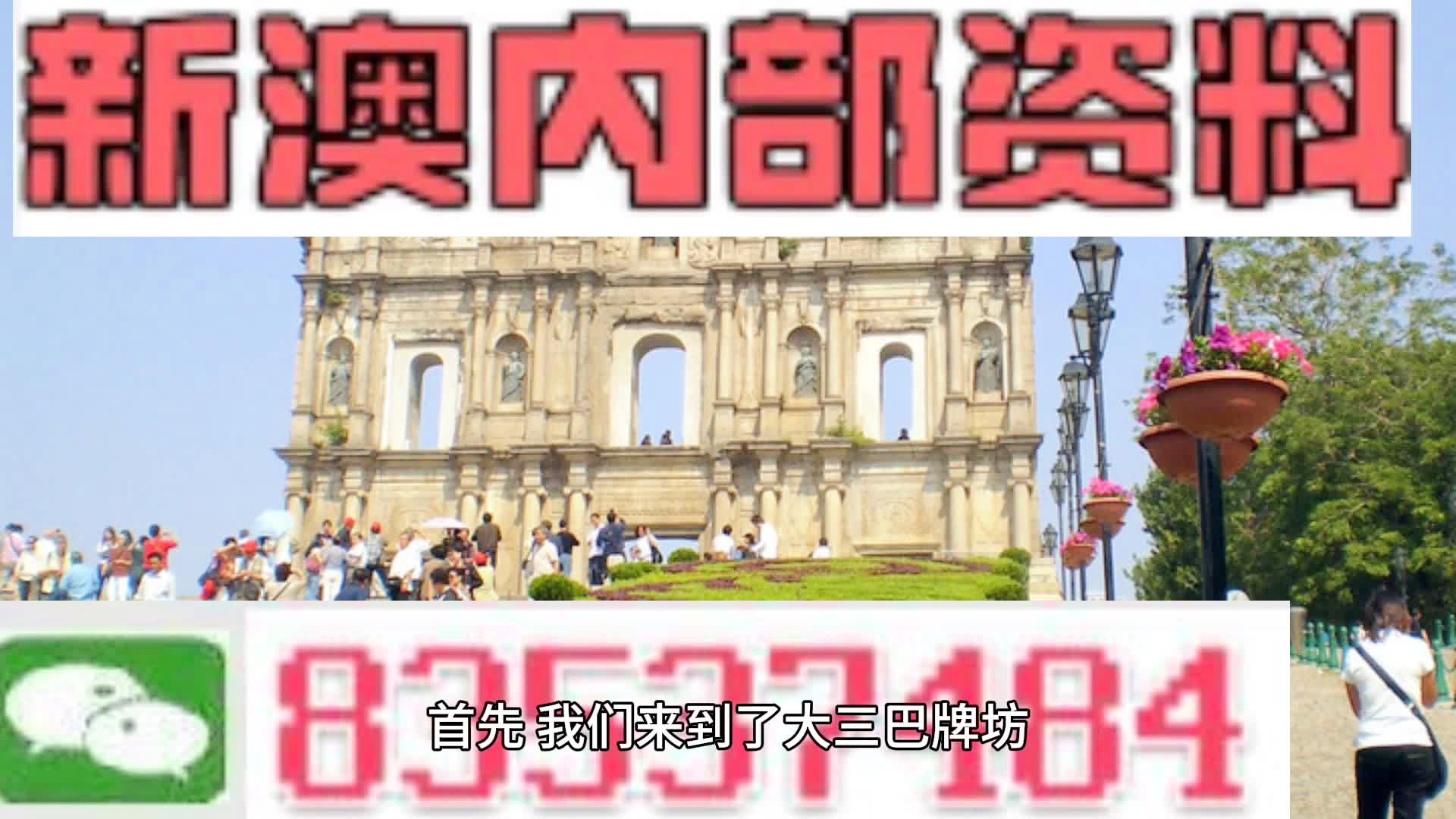 澳门800图库精准,历史决策资料_天然版34.228