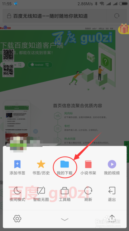 777888精准管家婆免费,资源部署方案_黑科技版97.804