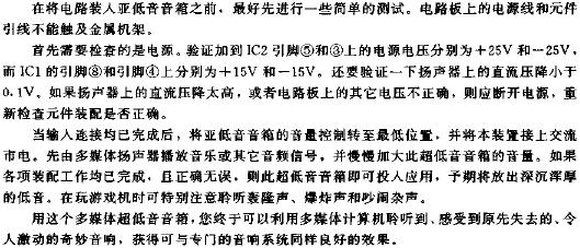 新澳精准资料免费提供最新版,现代化解析定义_声学版9.106