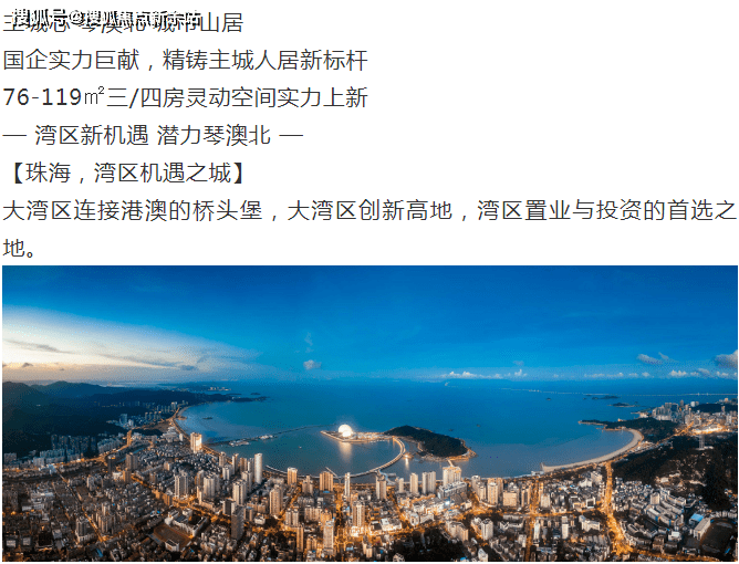 新澳天天免费资料大全,定量解析解释法_精密版55.823