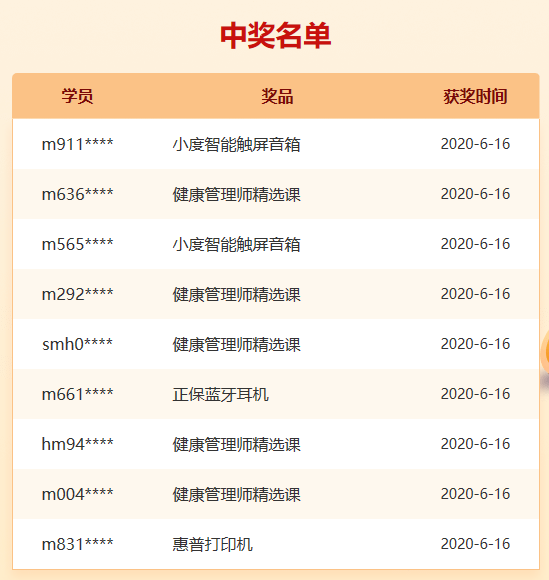 2024新奥精准资料大全,平衡执行计划实施_效率版80.348