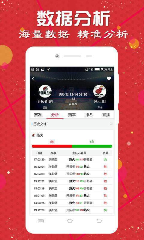 2024新澳天天彩免费资料单双中特,实地数据验证_触控版42.155