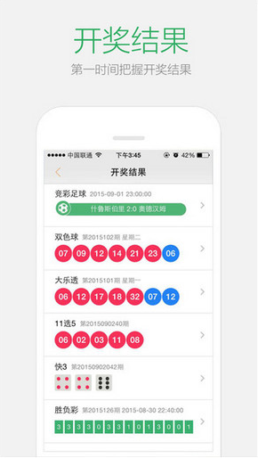 2024澳门天天开好彩大全2024,详细数据解读_教育版78.154